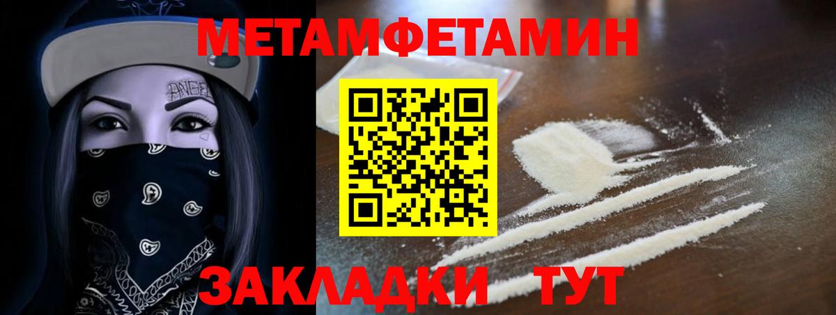 Минусинск  АМФЕТАМИН  Вход с VPN  АМФЕТАМИН  АМФ 98% 