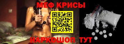 скорость mdpv Донской