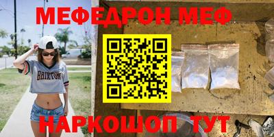 скорость mdpv Донской