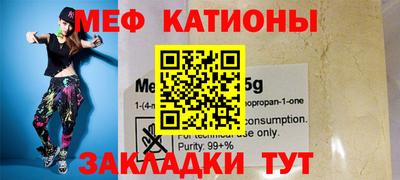 mdpv Донецк