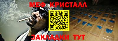 таблы Дубна