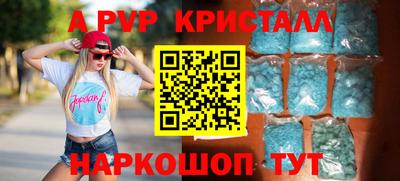 скорость mdpv Донской