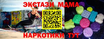 mdpv Донецк