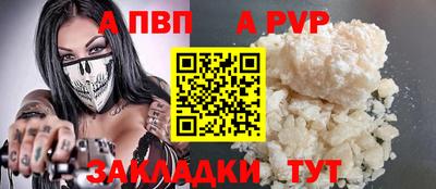 скорость mdpv Донской