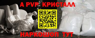 скорость mdpv Донской