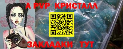 mdpv Донецк