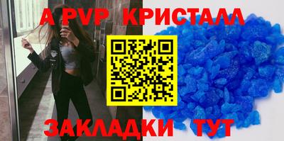 mdpv Донецк