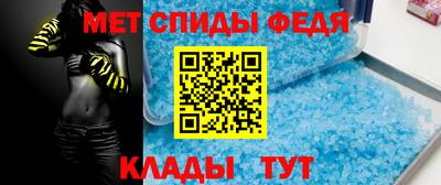 скорость mdpv Донской
