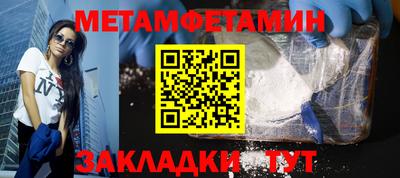 таблы Дубна