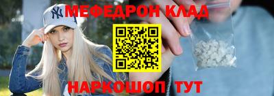 таблы Дубна