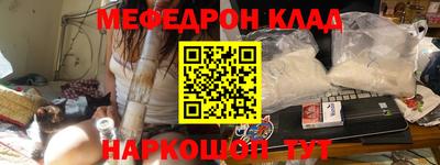 mdpv Донецк