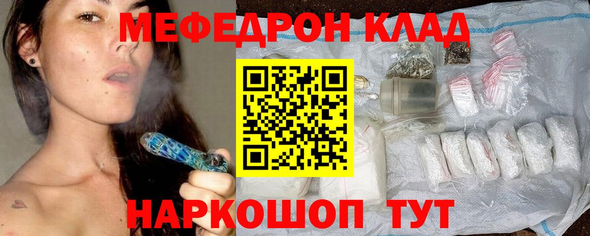 Бошки Шишки Минусинск